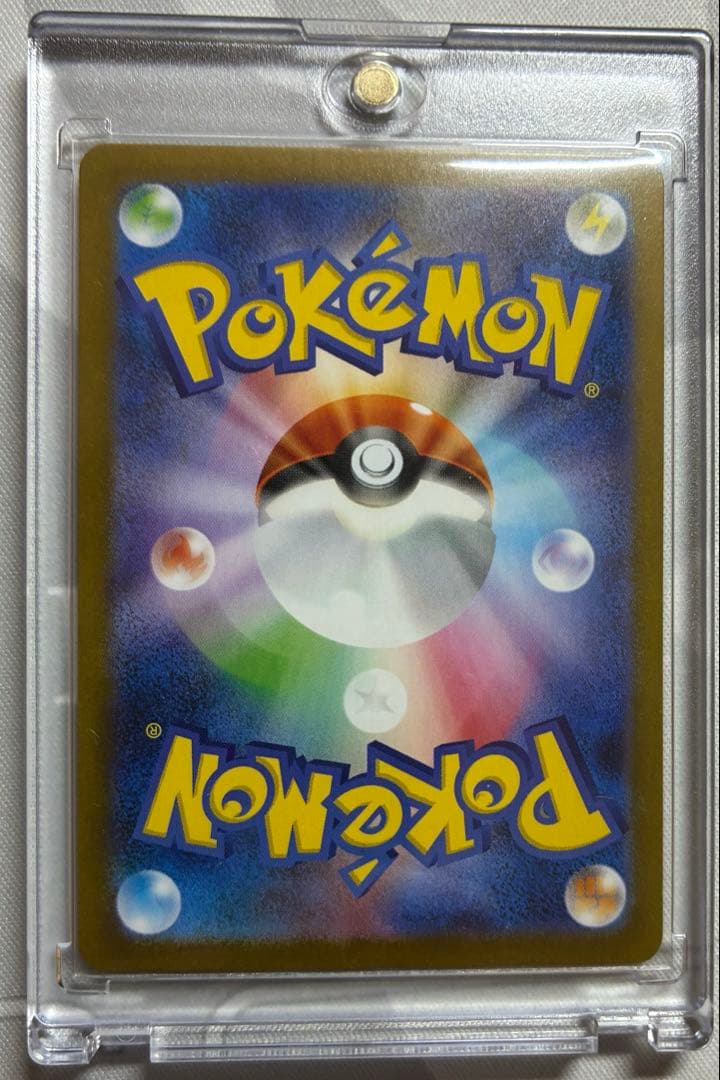 ★⭐︎★ 【株式会社ろーわん様】リーリエの決心 SAR 新品未使用品 ★⭐︎★