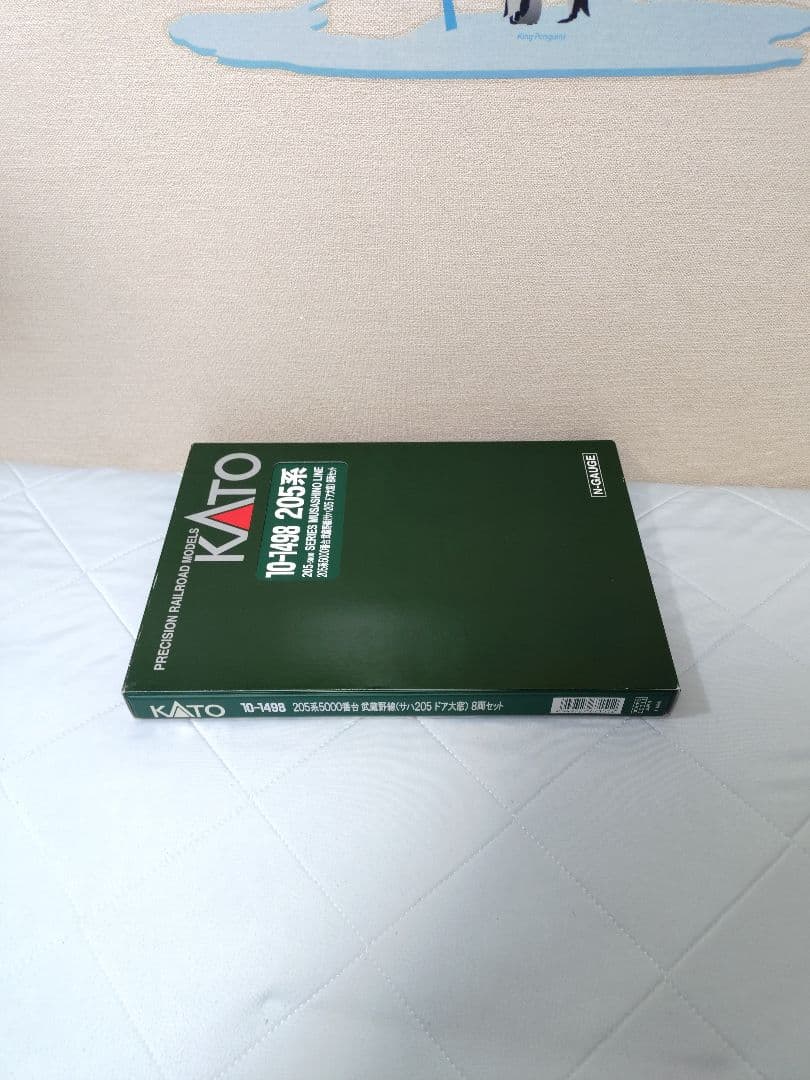 Nゲージ　KATO　205系5000番台 武蔵野線 8両セット　10-1498