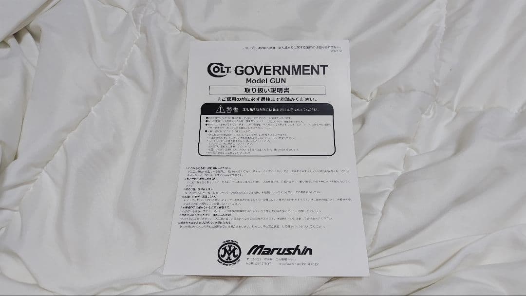 最終価格 マルシン M1911A1 ブラックヘビーウェイト モデルガン