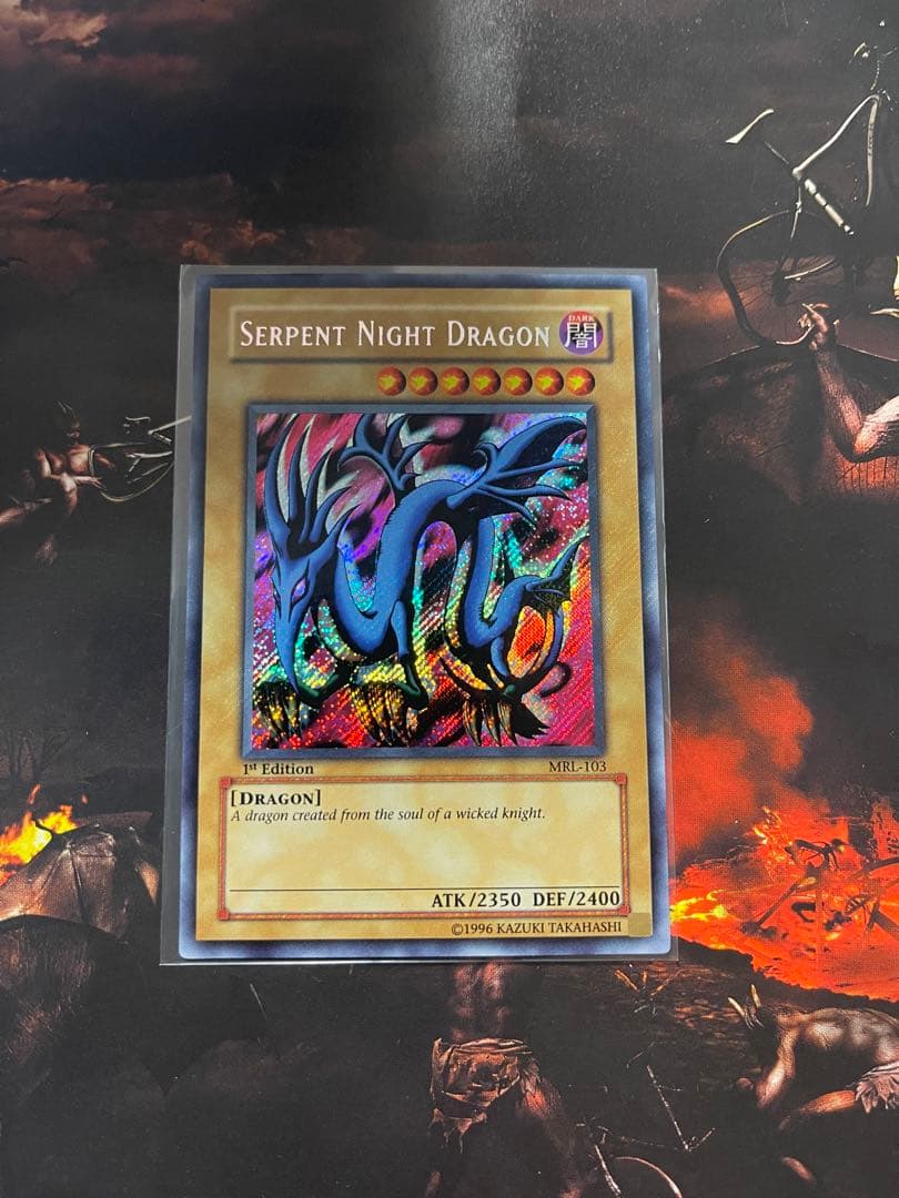 遊戯王】エビルナイトドラゴン【旧アジアシークレット】