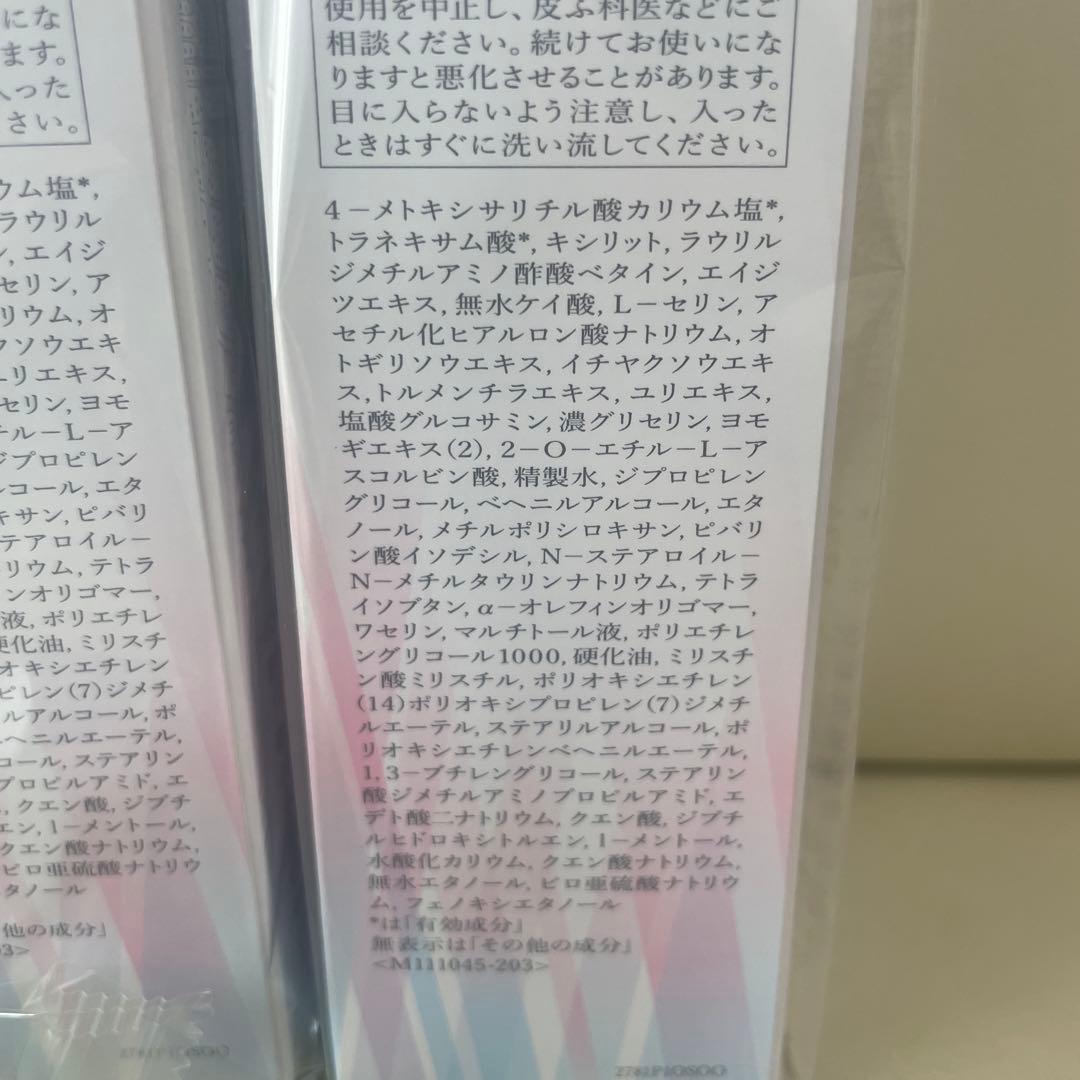 薬用美白美容液⭐︎HAKU⭐︎ 本体2本➕付け替えレフィル2本　メラノフォーカスEV