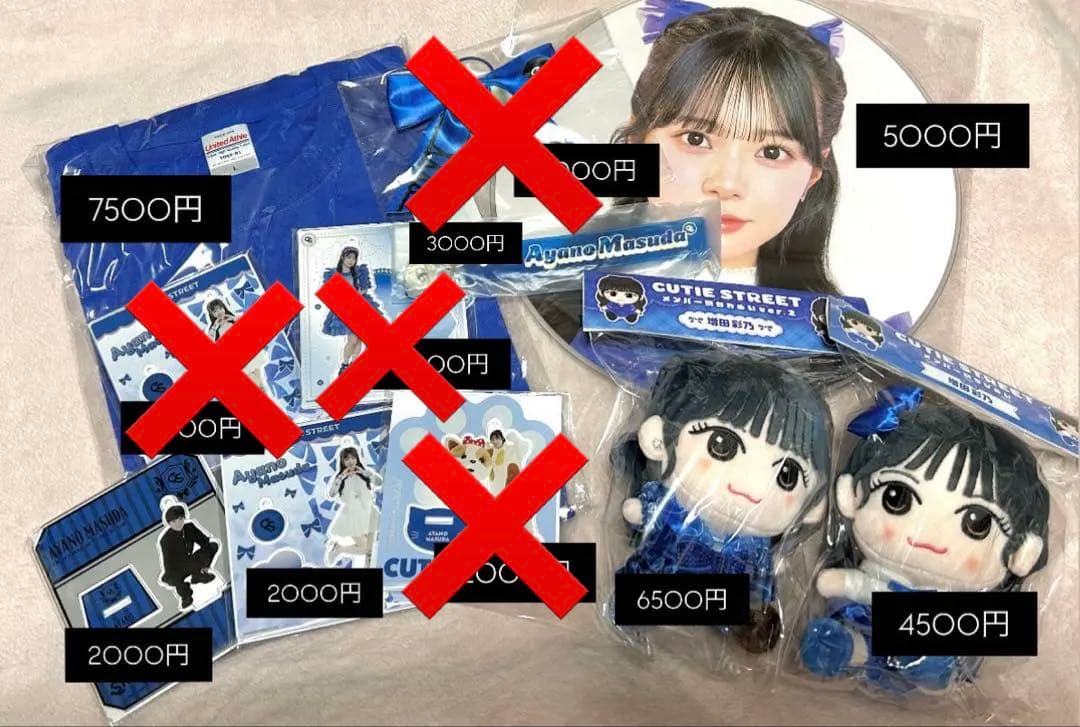 CUTIESTREET 増田彩乃ちゃん セット Tシャツ アクスタ うちわ ぬい