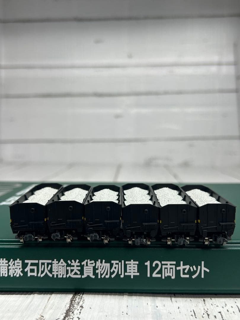 KATO 10-1158 伯備線石灰輸送貨物列車 12両セット