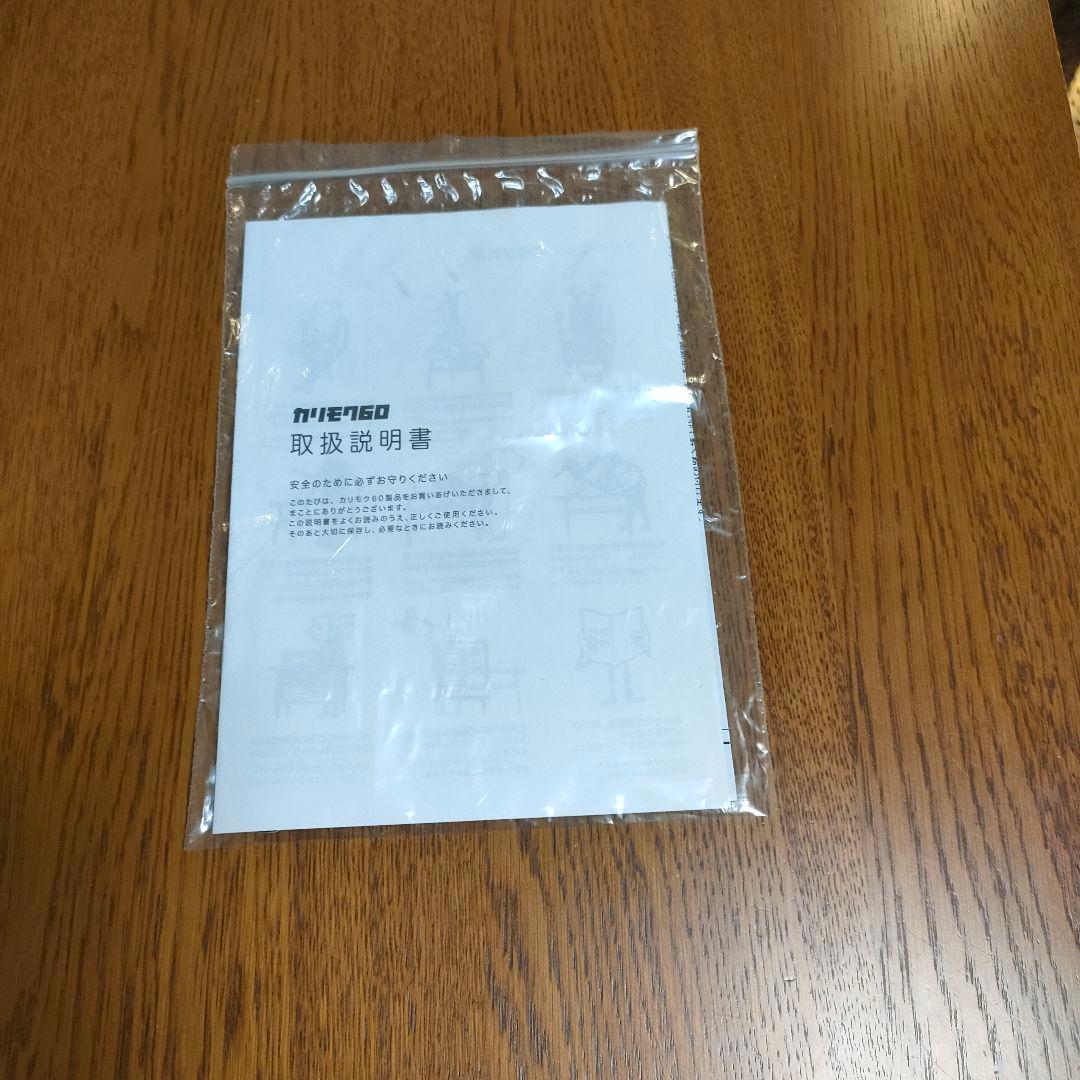 カリモク60+ カフェテーブル1200 ウォールナット