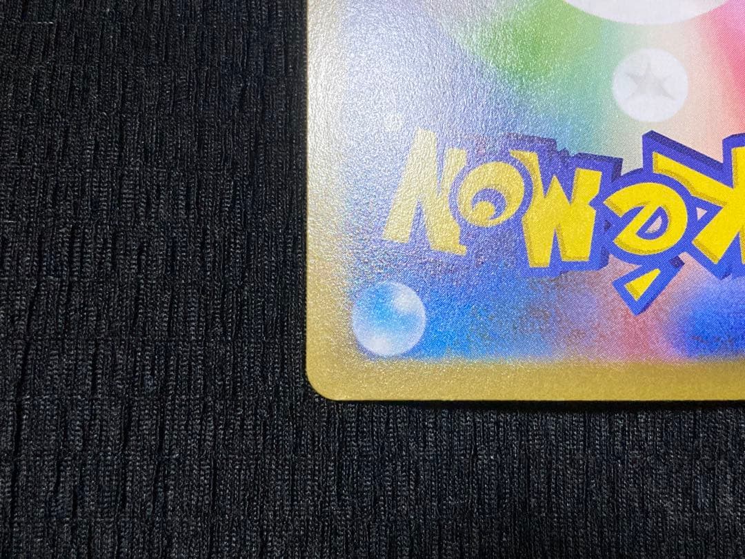 リーリエの決心 SAR メガブレイブ