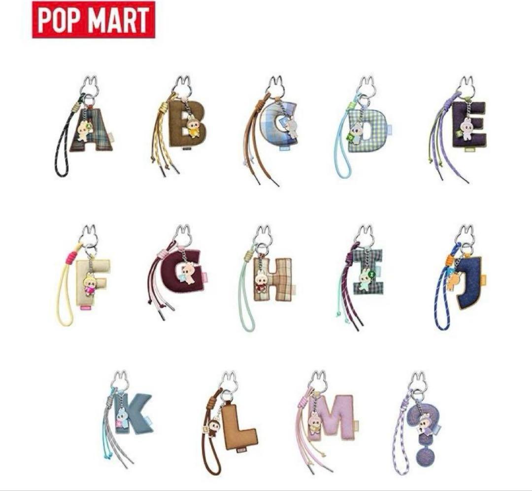 ラブブ◇イニシャルシリーズキーリング◇前半アソート◇新品◇正規品