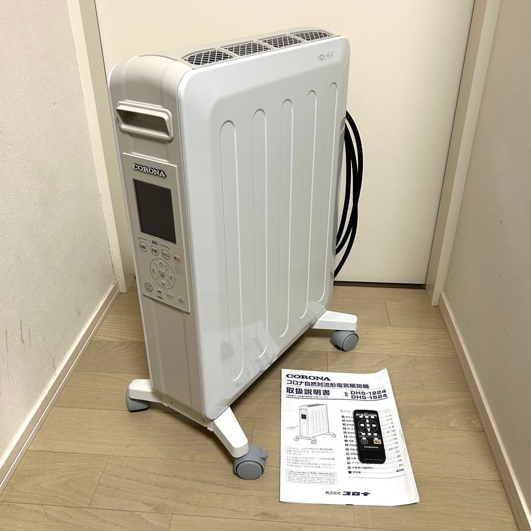 【美品】CORONA コロナ DHS-1524 ノイルヒート NOIL HEAT コロナ CORONA オイルレスヒーターノイルヒート ノイルヒート ［最大13