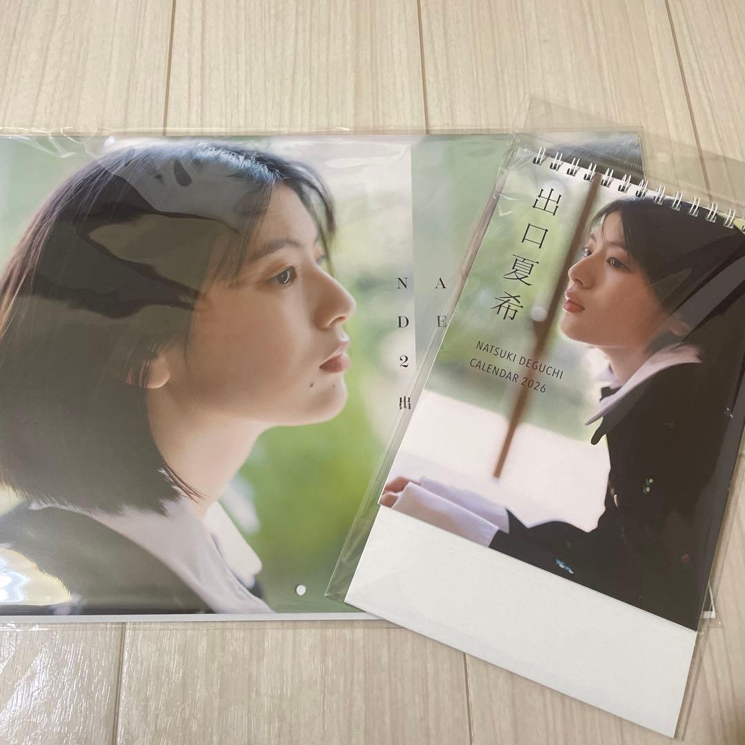 楽天市場】出口夏希 2026年 カレンダー CL26-0171 カレナビ おしゃれ