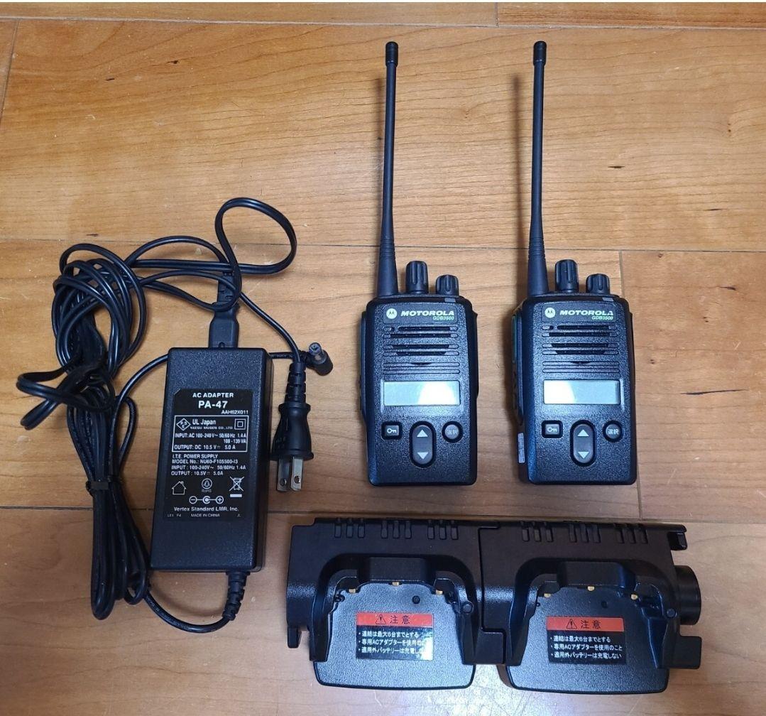 GDB3500/2台セット/デジタル簡易無線機/モトローラ/トランシーバー