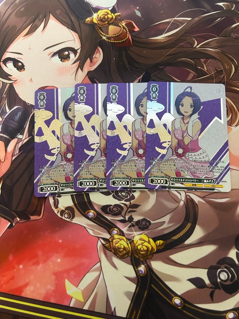 WS アイドルマスター ザ⭐︎ワイルドストロベリー 三浦あずさ 4枚セット WS アイドルマスター ザ⭐︎ワイルドストロベリー 三浦あずさ 4枚