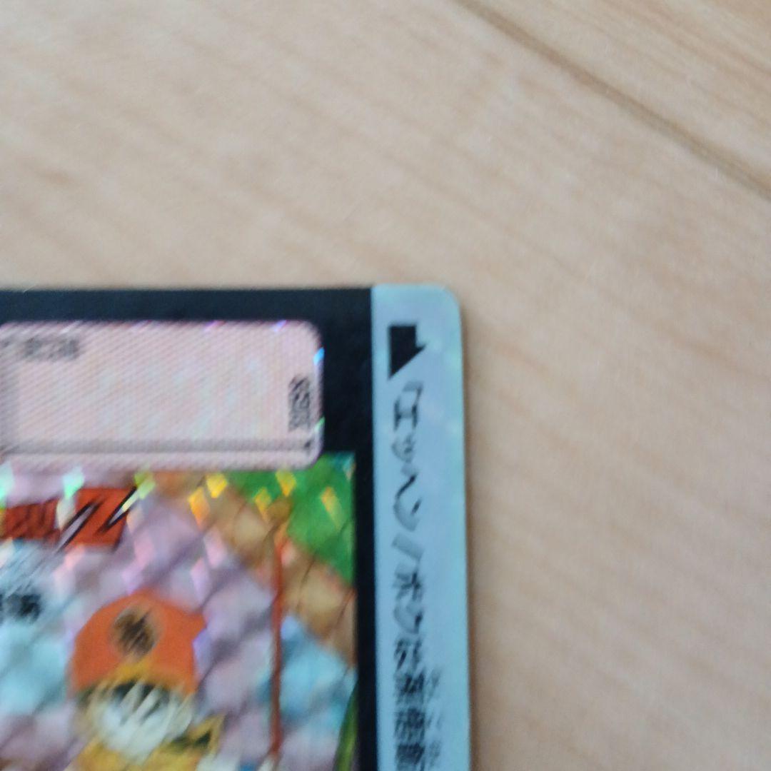 ドラゴンボールカードダス　No.85 孫悟飯