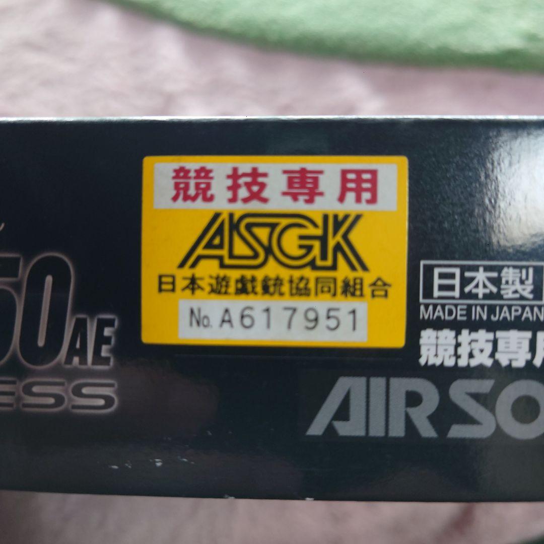 DESERT EAGLE .50AE ガスガン ・競技専用日本製エアーソフトガン