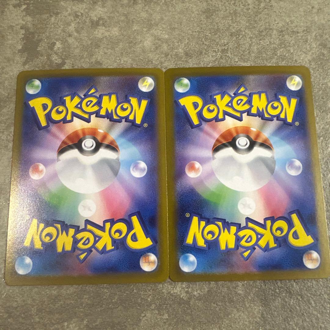 【新品】アセロラのいたずら ホロカード 2枚セット