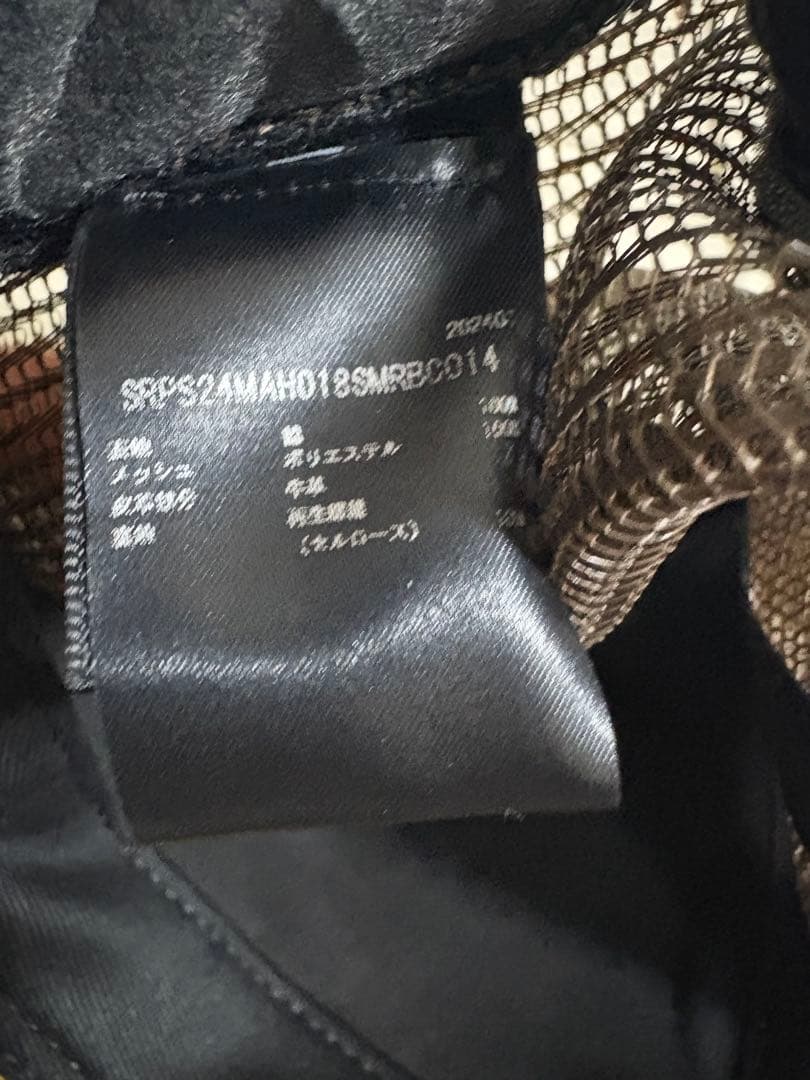 AMIRI 5日の21時までの販売とします。それ以降は消します。最終値下げ