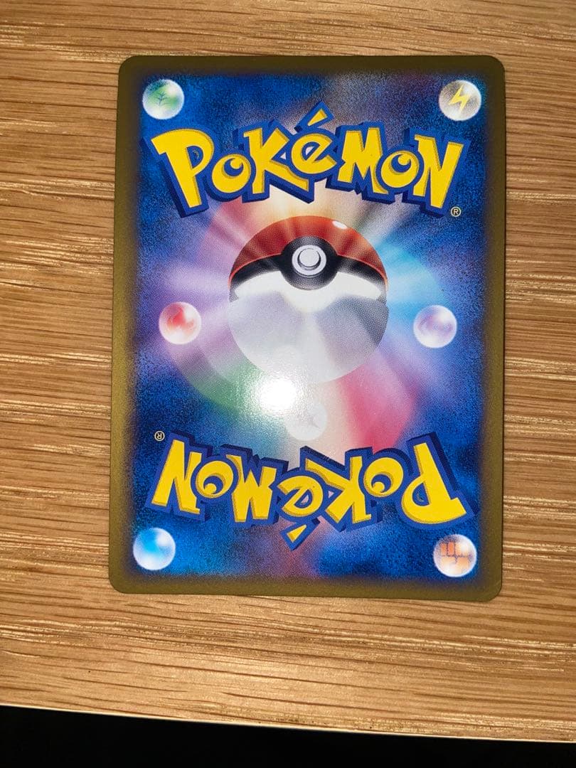 レックウザ RAYQUAZA 075/L-P 5000枚限定 レックウザ LEGEND 075/L-P