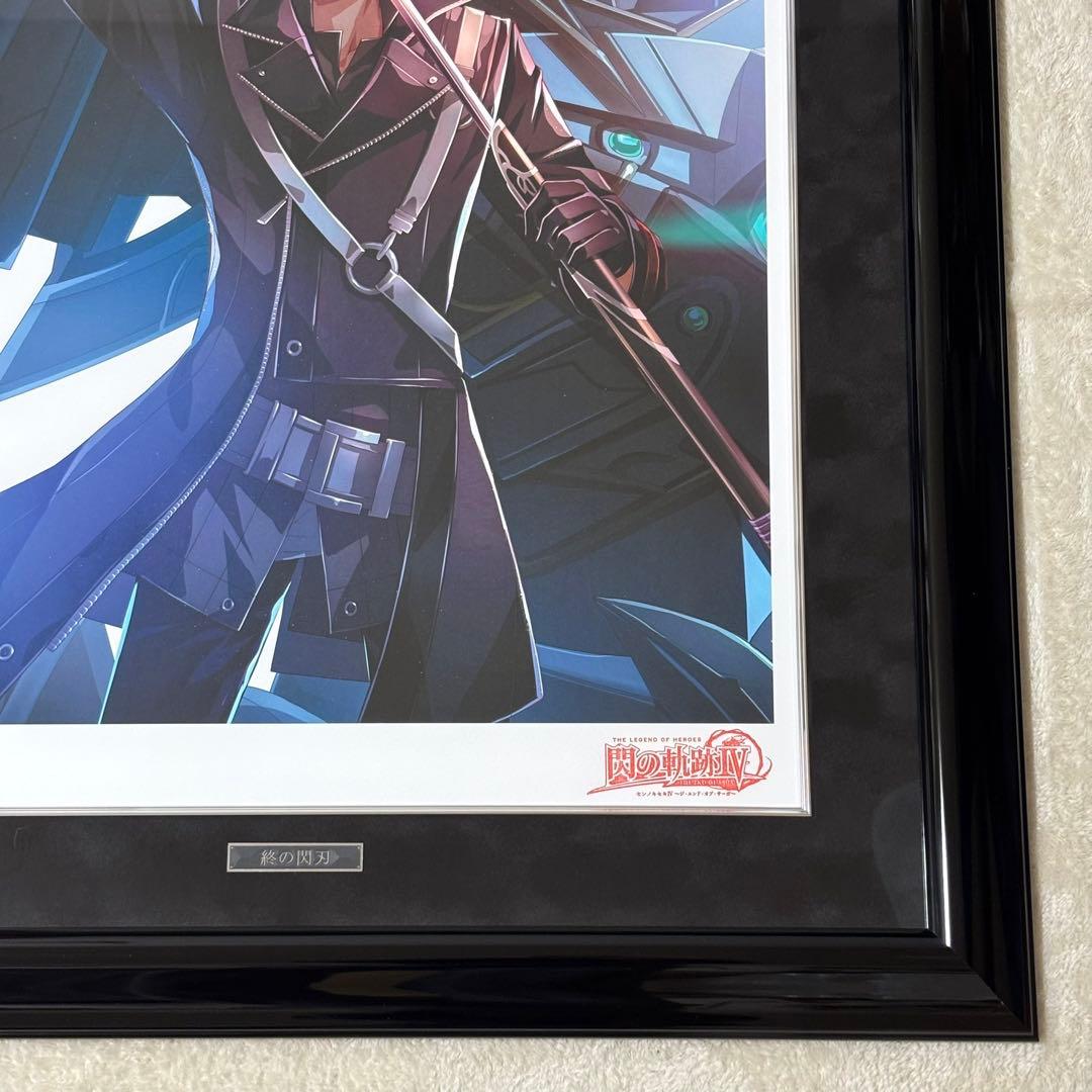 【希少】英雄伝説 閃の軌跡 IV リィン 真・ヴァリマール アールビバン 版画