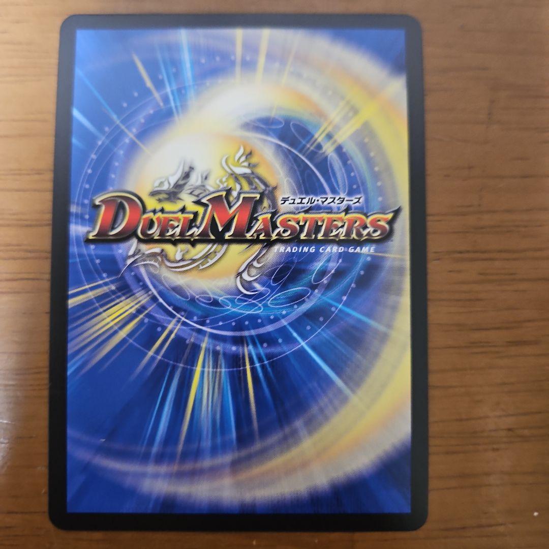 終末縫合王ザ＝キラー・キーナリー　金トレジャー　金