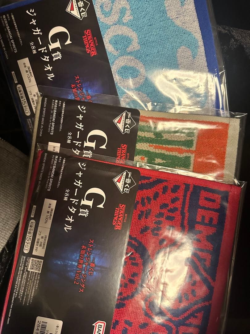 一番くじ ストレンジャー・シングス Vol.2 まとめ売り 18個