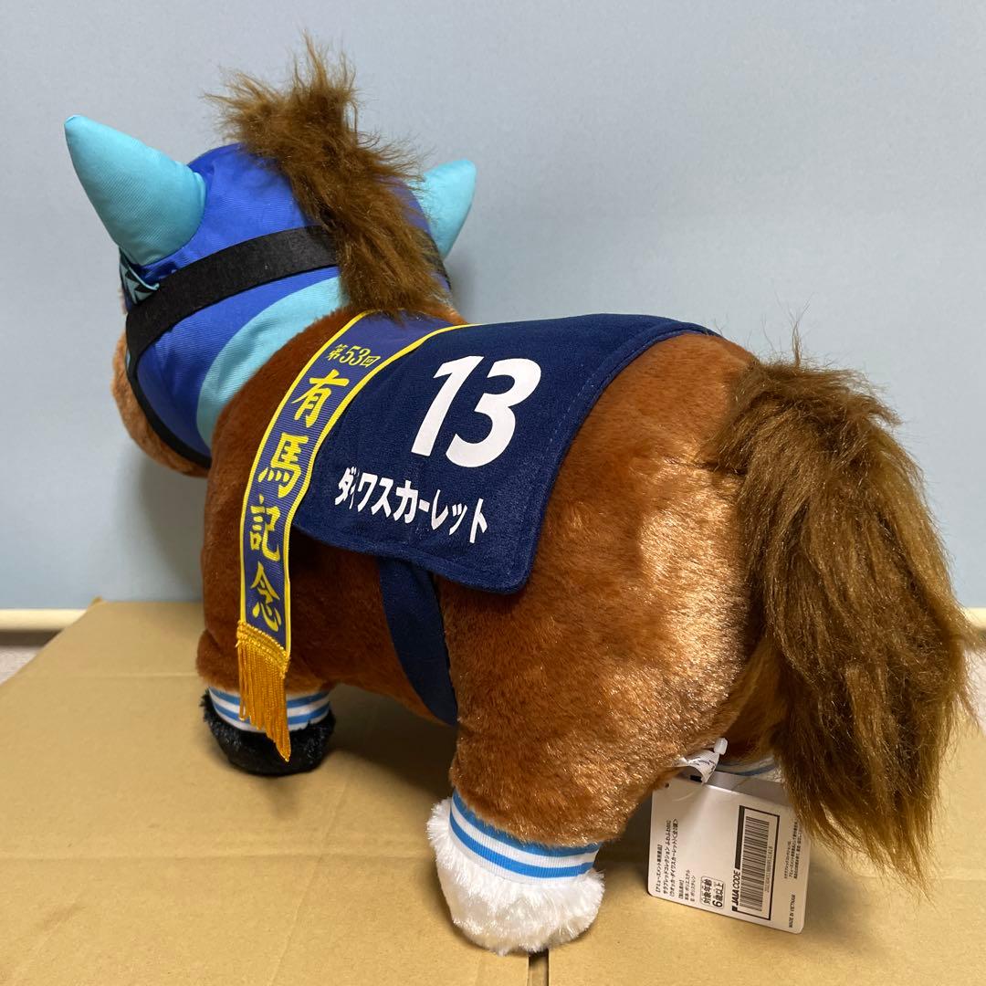 ナムコ　ウオッカ＆ダイワスカーレット➂ サラブレッドコレクションふわふわBIG