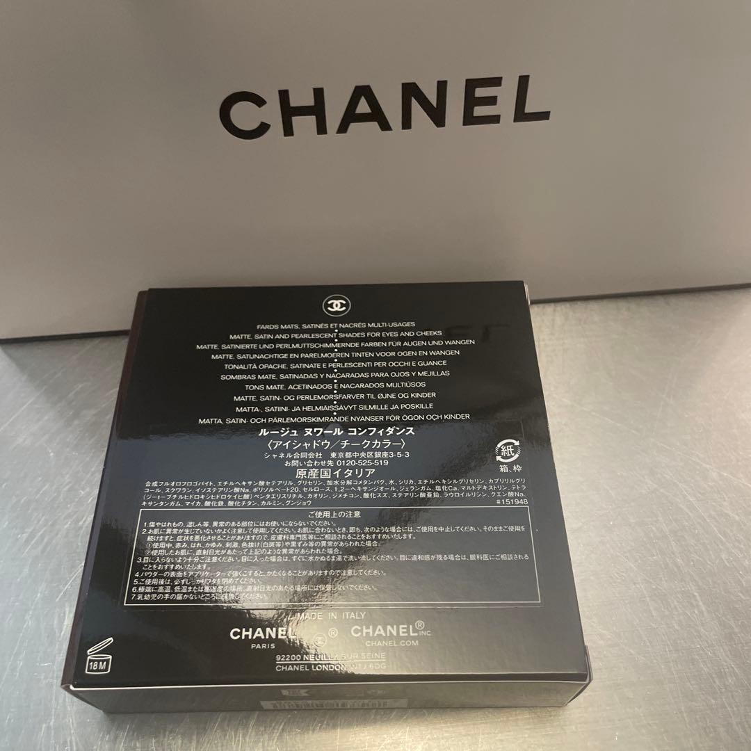新品未使用シャネル ルージュ ヌワール コンフィダンス シーズン限定