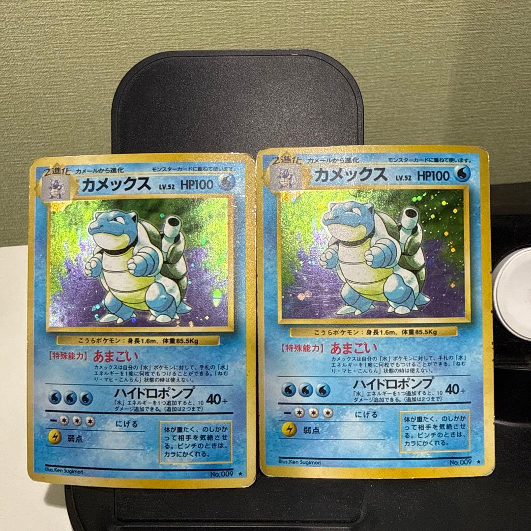 カメックス ☆ 第1弾拡張パック 2枚セット - メルカリ