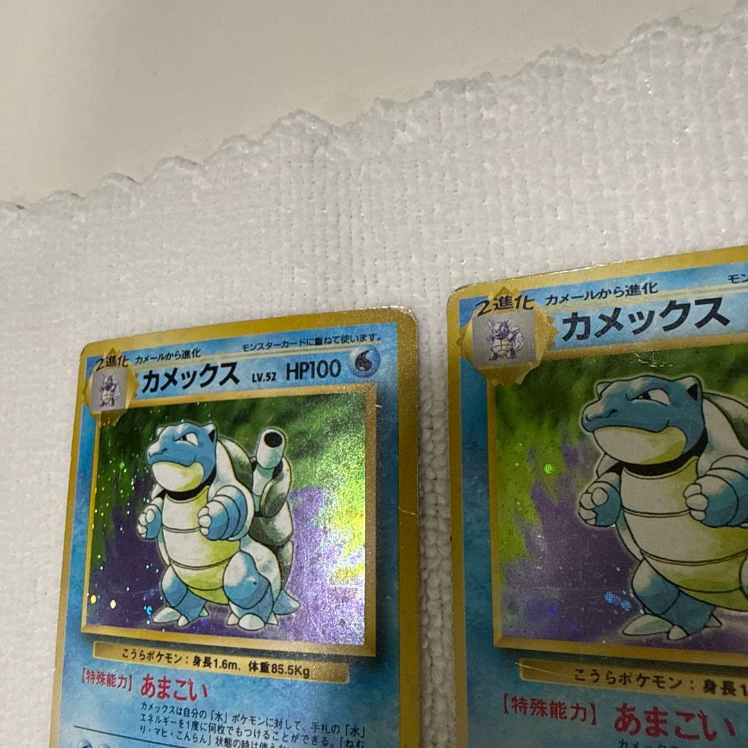 カメックス ☆ 第1弾拡張パック 2枚セット - メルカリ
