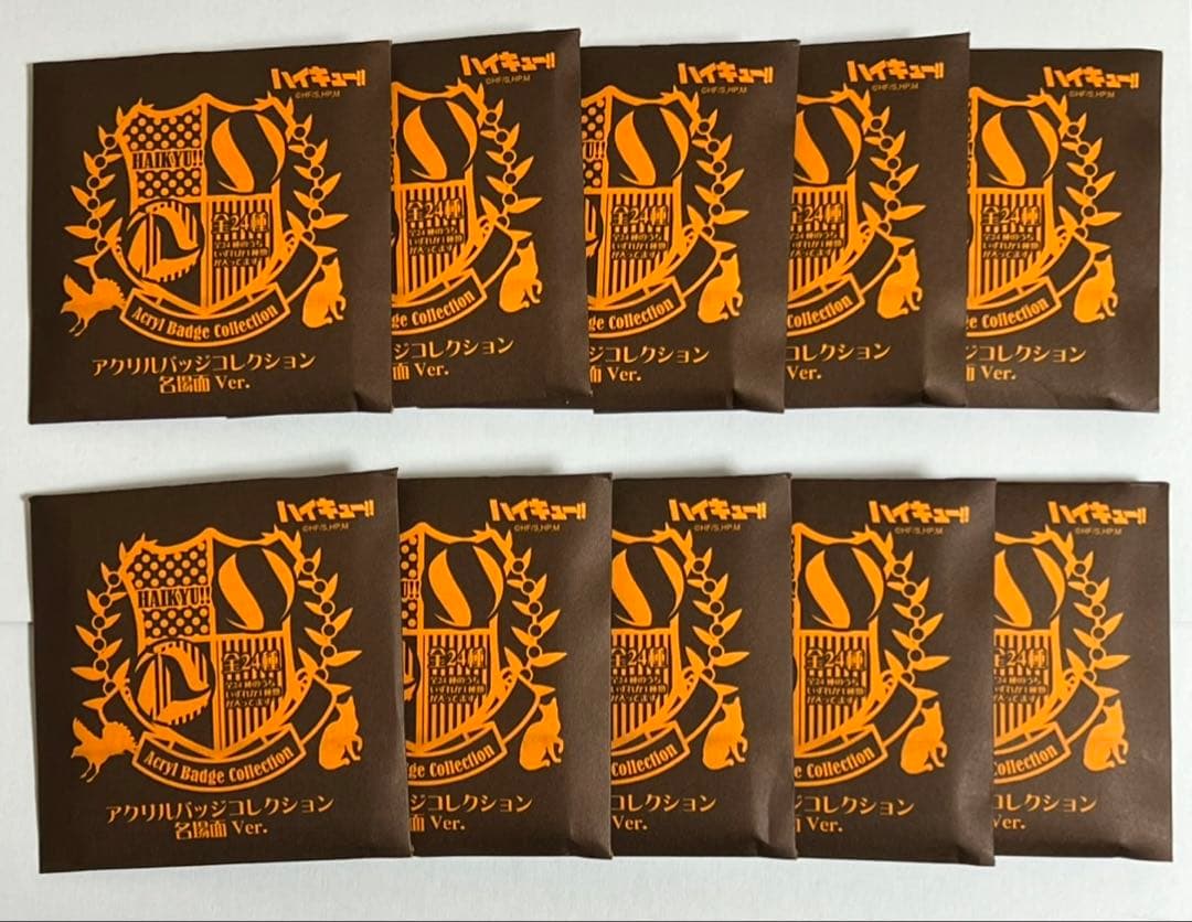 ハイキューアクリルバッジコレクション名場面ver. 未開封40点セット
