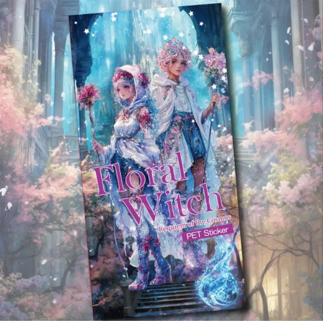 れこ様♡ありがとうございます♡