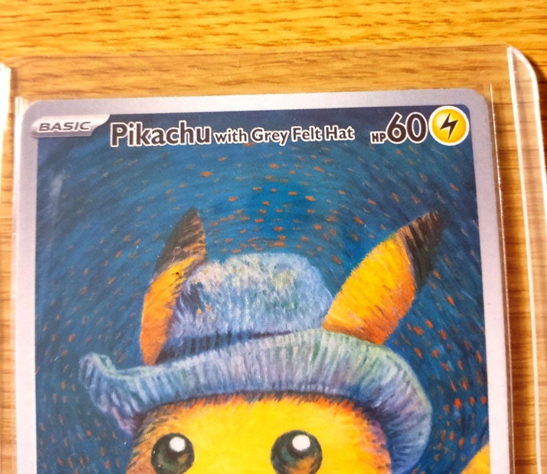 Pikachu with GreyFeltHat ゴッホピカチュウ 美品