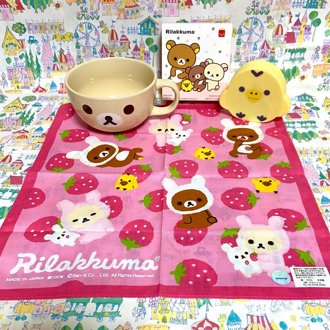 リラックマ まとめ売り コリラックマ ジャンボぬいぐるみEX ハートクッション他