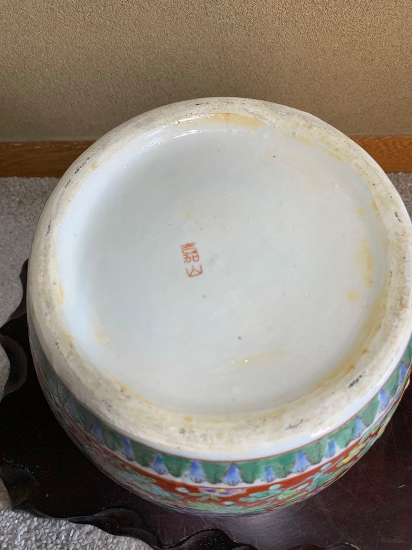 火鉢 嘉山銘 古美術 アンティーク めだか