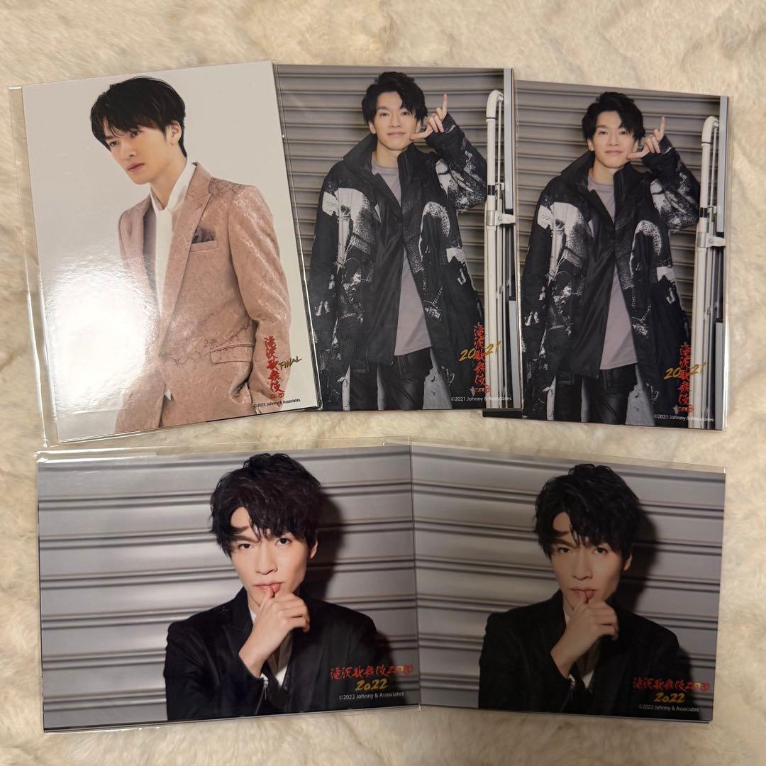 新品未開封】SnowMan 深澤辰哉 滝沢歌舞伎 フォトセット5点 まとめ売り