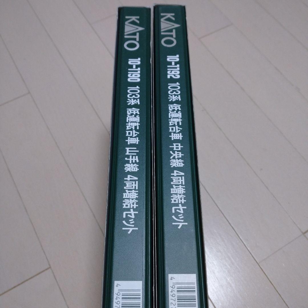 KATO101系103系セット　希少品