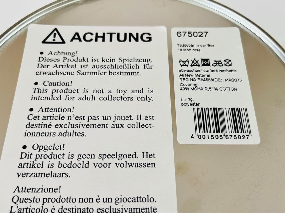 【新品】15周年 シュタイフミュージアム限定 ミニテディベア インザボックス