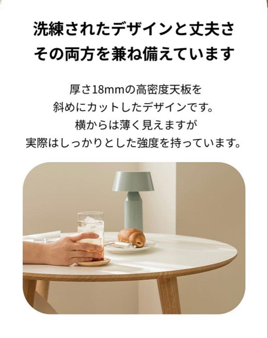 【未使用品】円形 ダイニングテーブル カフェテーブル 80㎝