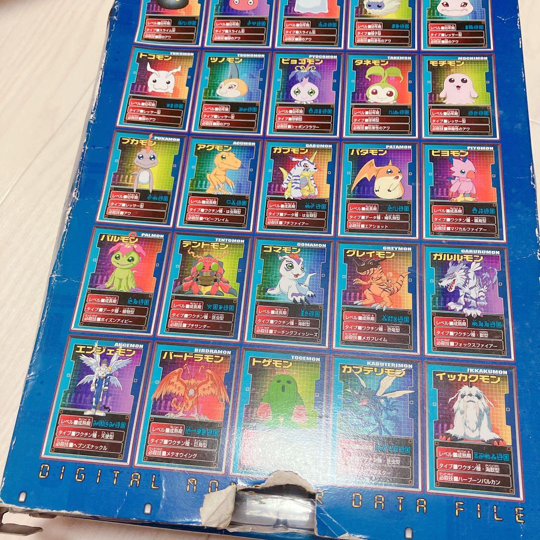 デジモン大図鑑　激レア　当時品　平成レトロ　デジモン　アドベンチャー　フィギュア