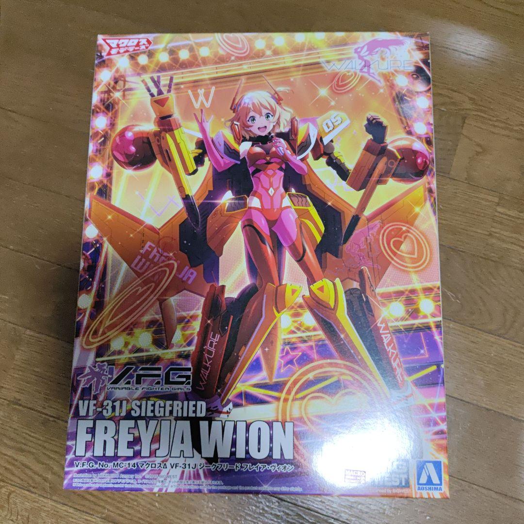 V.F.G. フレイア　カナメ