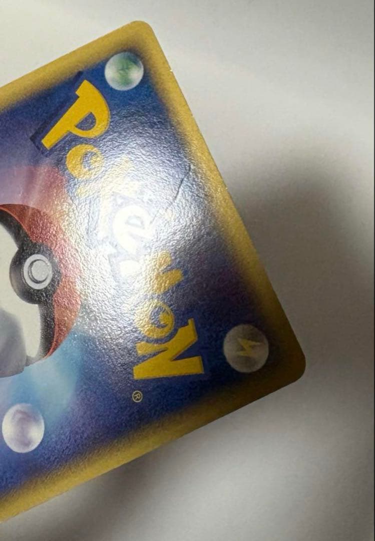 ポケモンカード ブラッキー δ デルタ種 ホロンの研究塔 2009