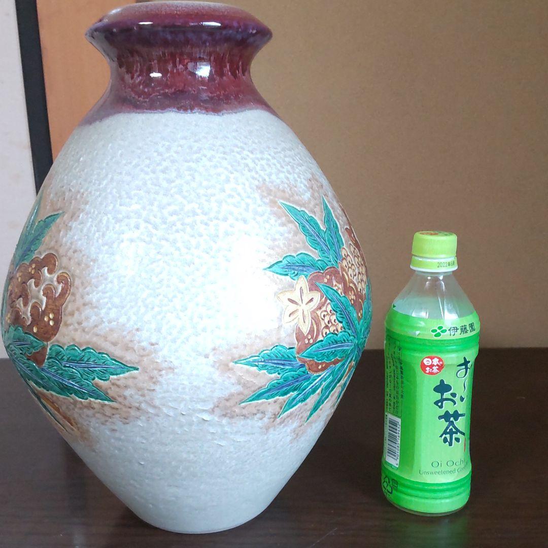 九谷作家中村翠恒 色絵三珍果壺 【釘彫り技法】