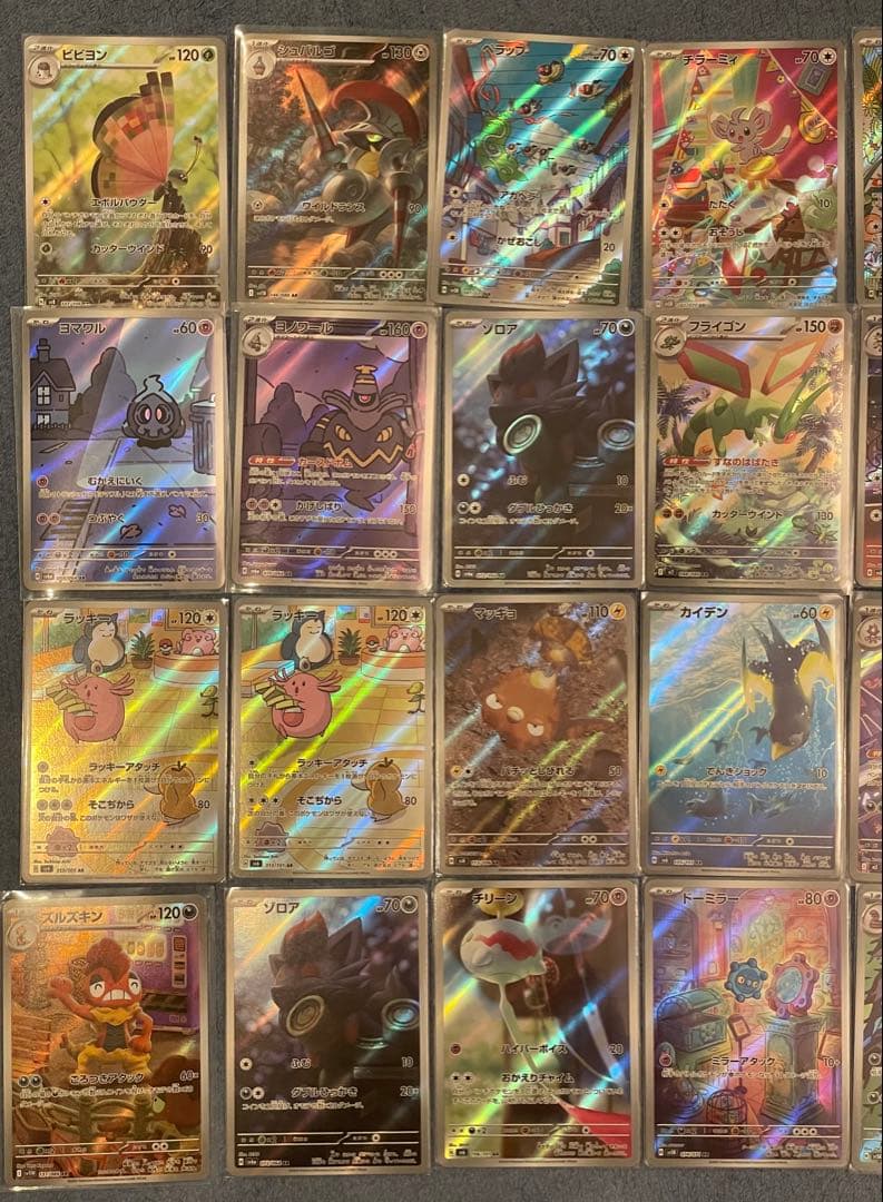 ポケモンカード　AR 52枚まとめ売り