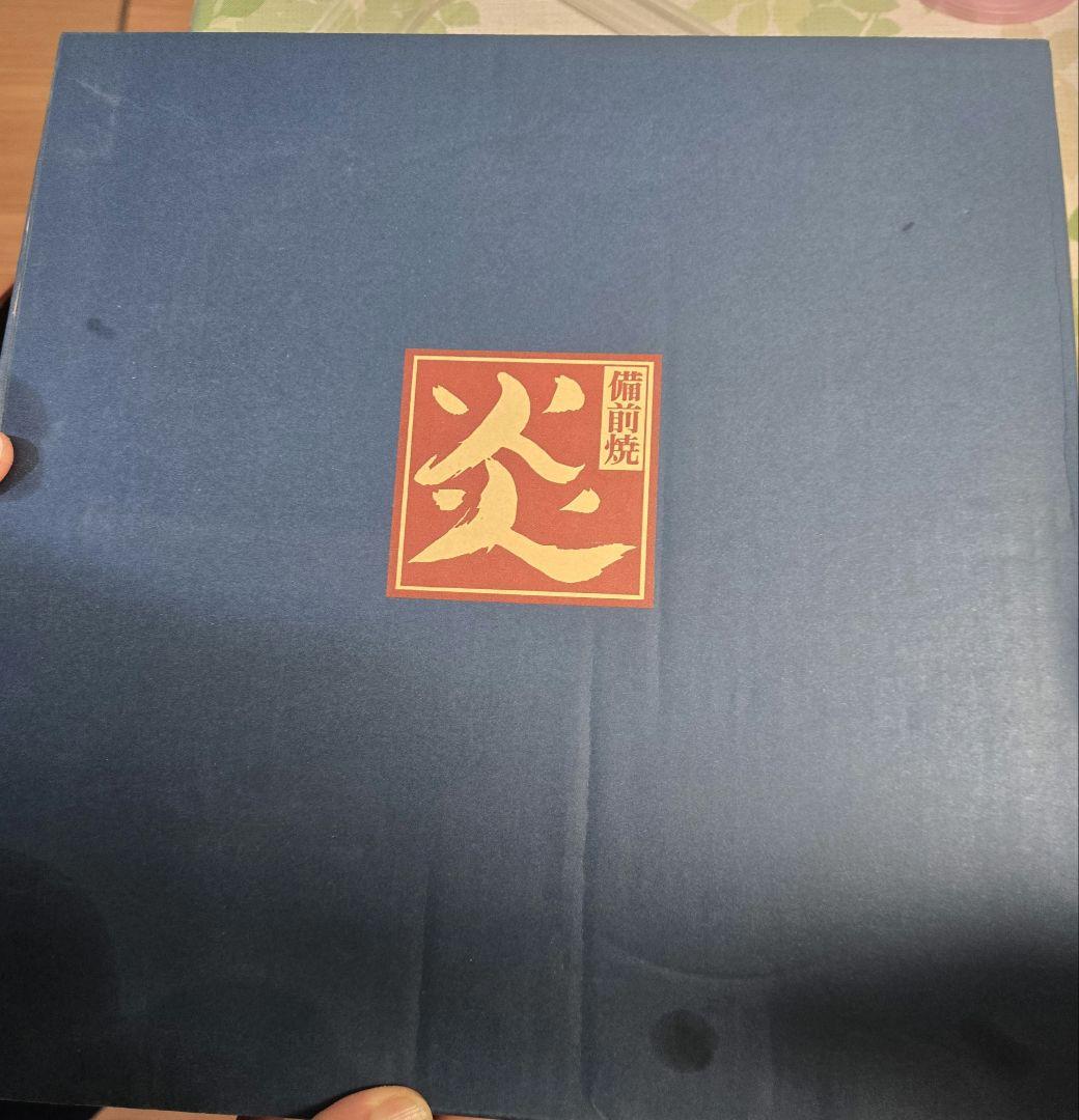 備前焼 作石田安弘 - メルカリ