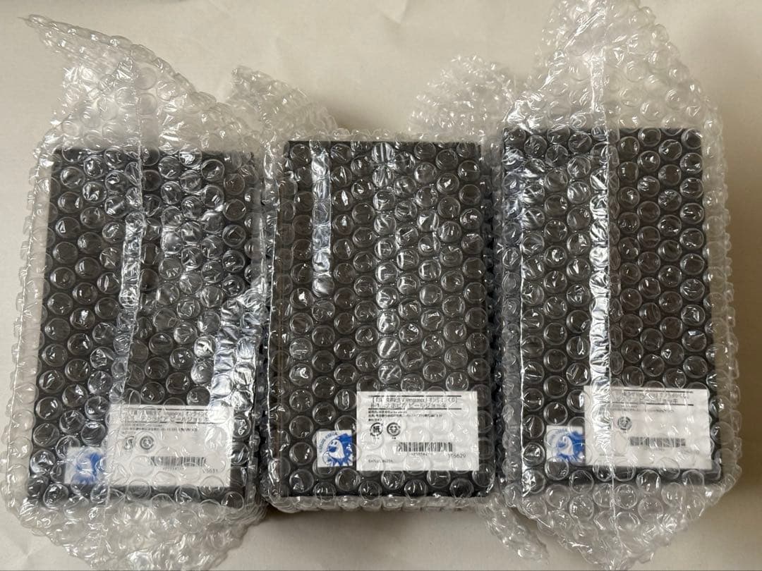 真女神転生VV DRAWDRAW くじ　ビールジョッキ3点セット　未開封新品