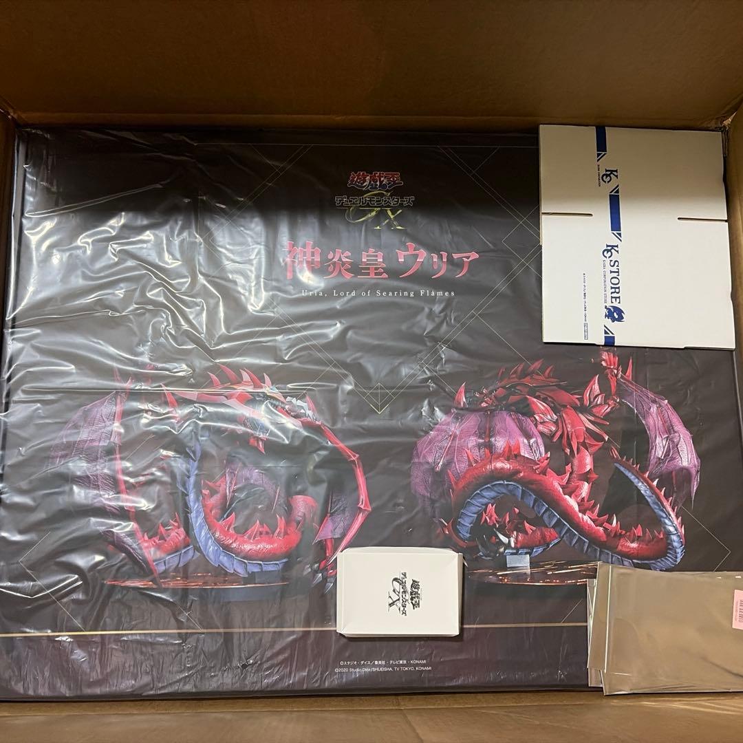 未開封特典付き】遊戯王 神炎皇ウリア フィギュア 七精門の鍵付き