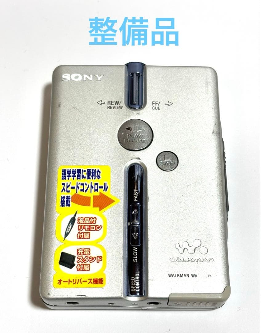 SONY カセットウォークマン WM-EX651 整備品 本体のみ