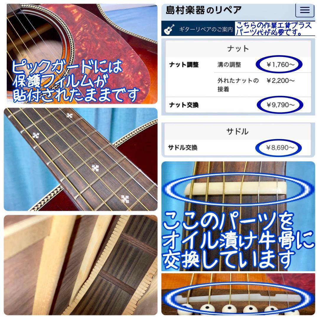 オール単板☆ハードケース付☆牛骨】ARIA☆AF505【弾き易く調整