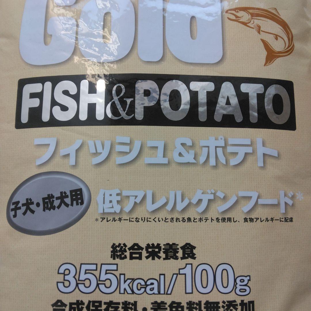 ドッグフード mori-nyu Super Gold Fish & Potato 7.5kg