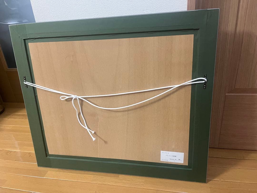 激レア パエトンの墜落