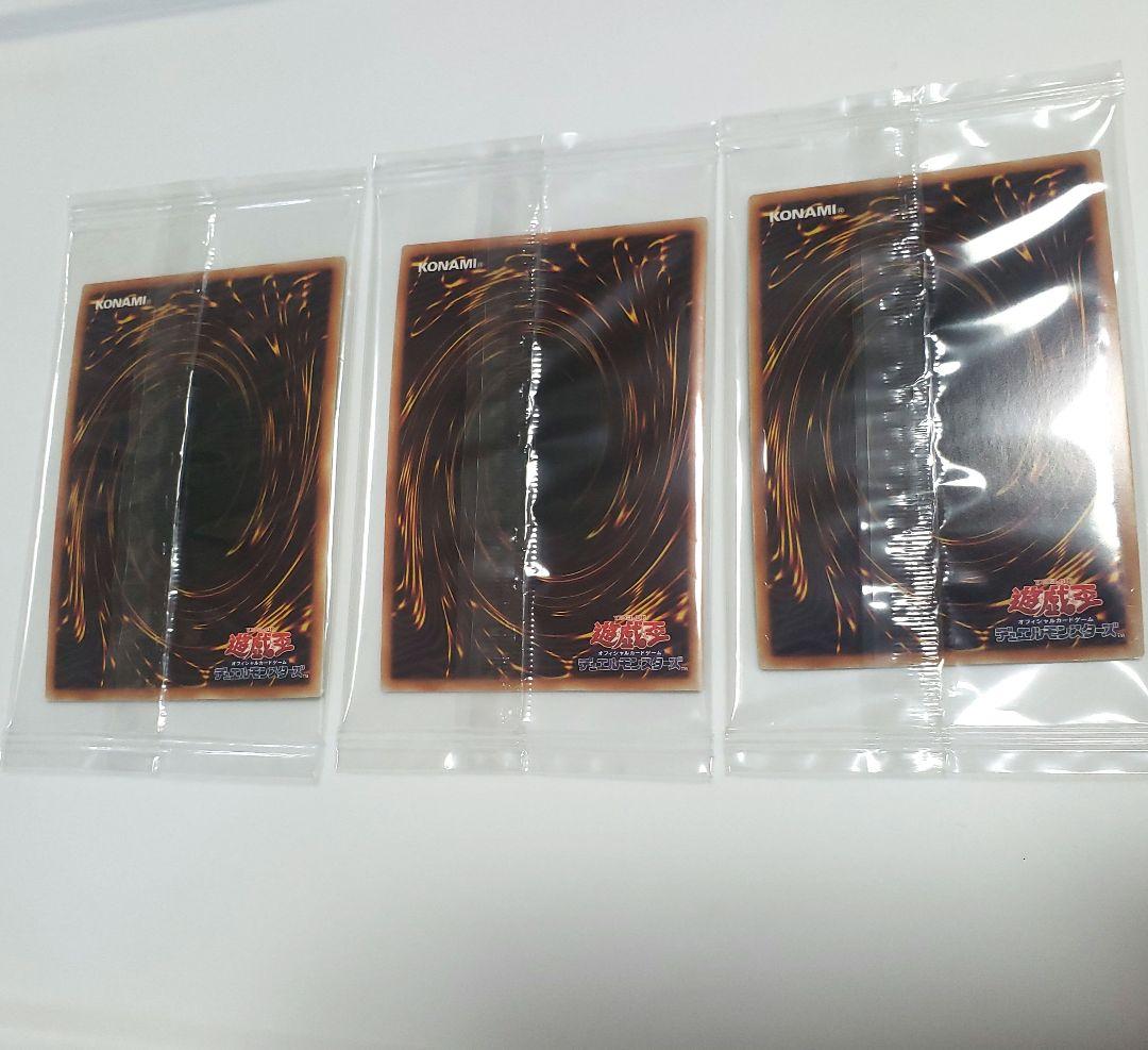 青眼の白龍 ブラック・マジシャン 真紅眼の黒竜 プレミアムゴールドレア セット