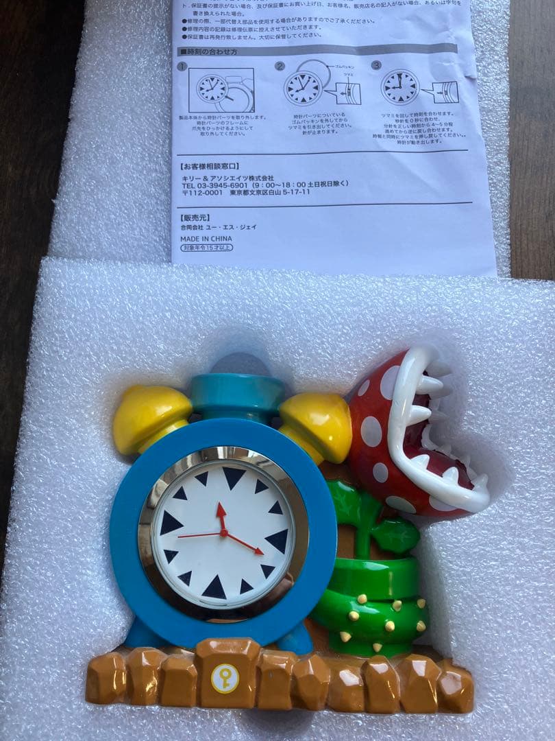 マリオ　置き時計　パックンフラワー　usj　フィギュアクロック