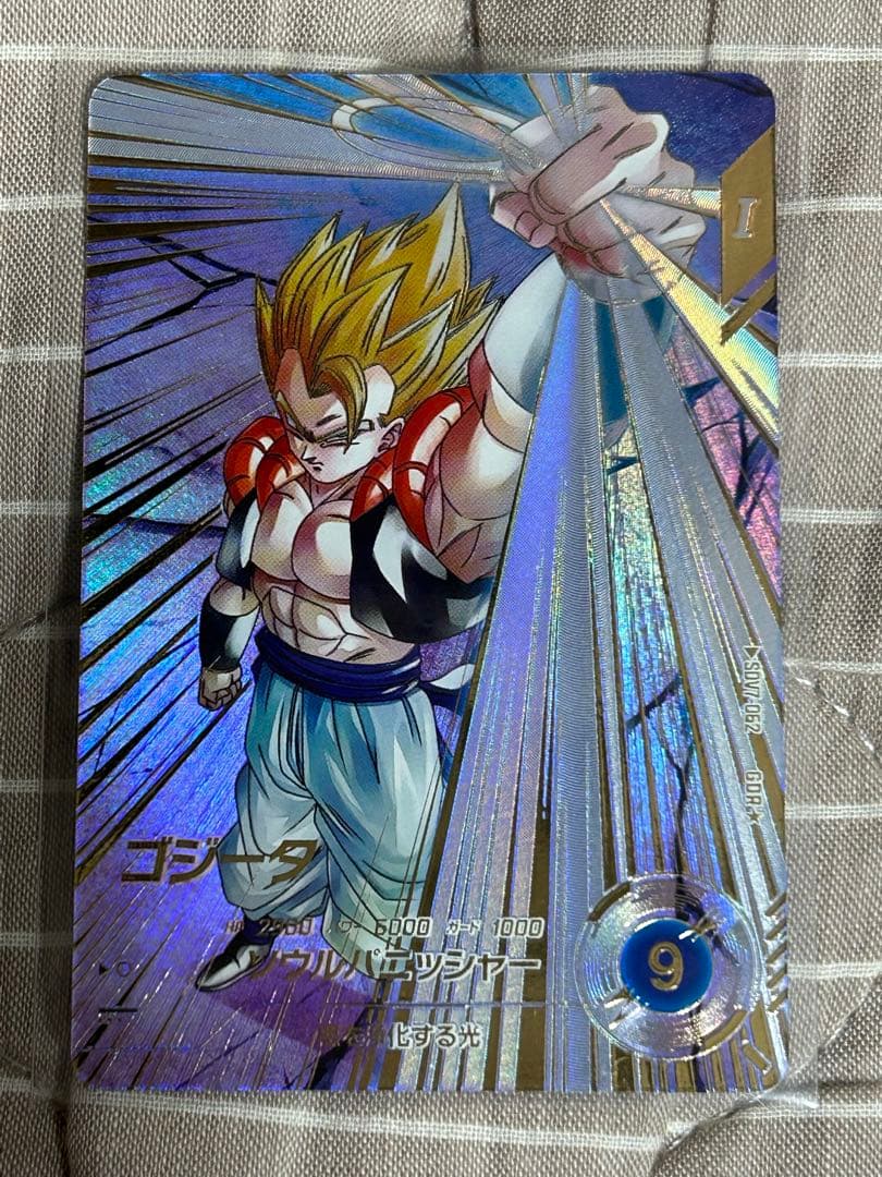 ドラゴンボールスーパーダイバーズ 7弾 ゴジータ パラレル